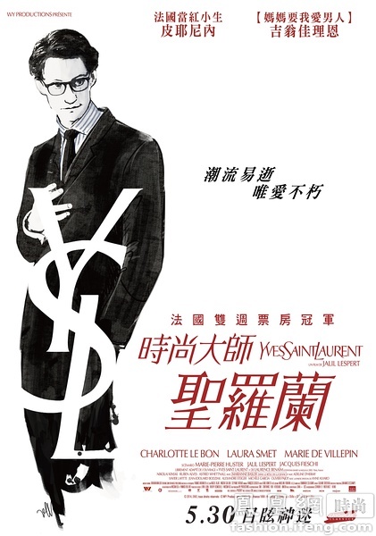 办理假圣保罗学院文凭毕业证